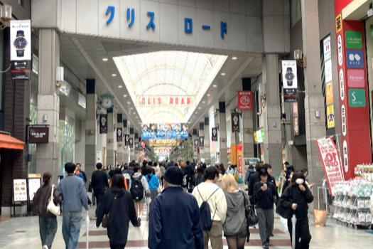 クリスロード商店街