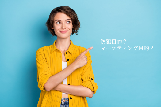 カメラは目的に応じて使いわける