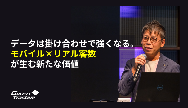 PASSER-MARKETING解説動画