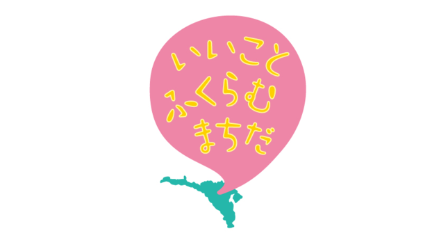 町田市